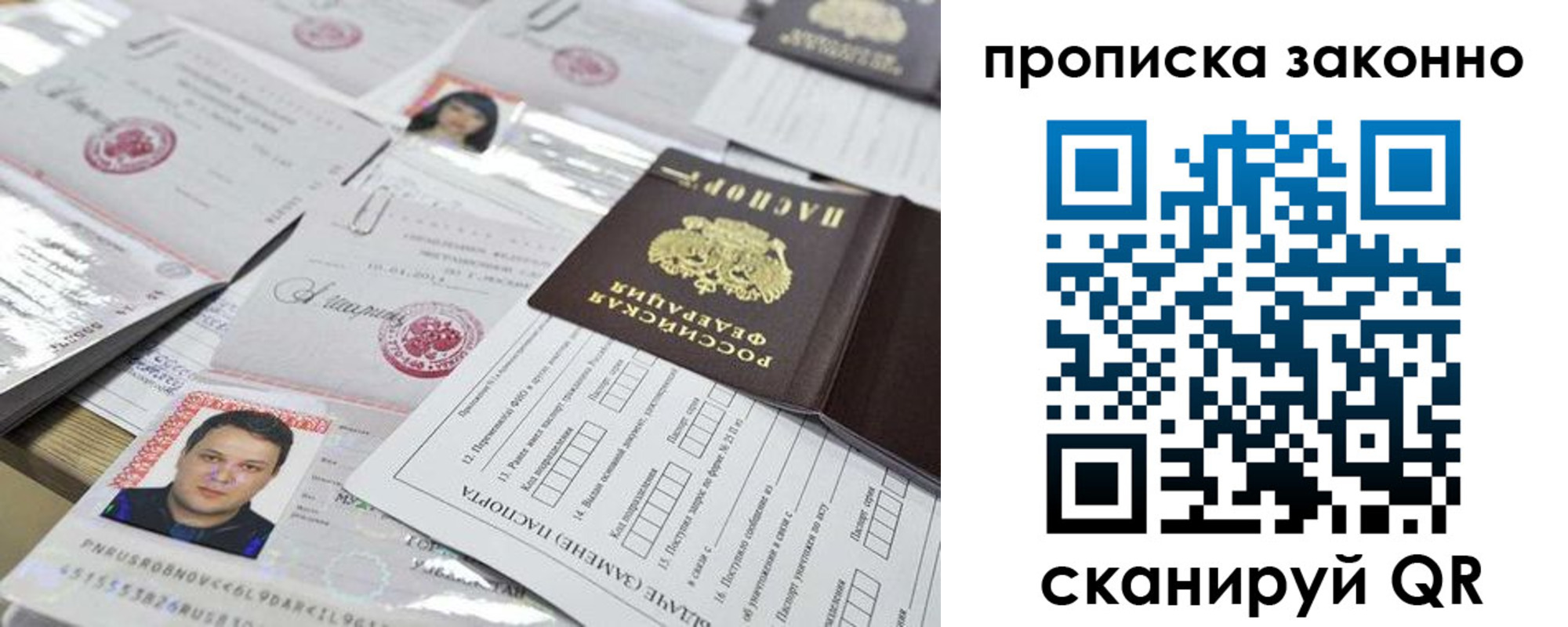 временная регистрация адрес в Губахе