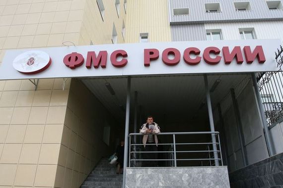 прописка в Губахе